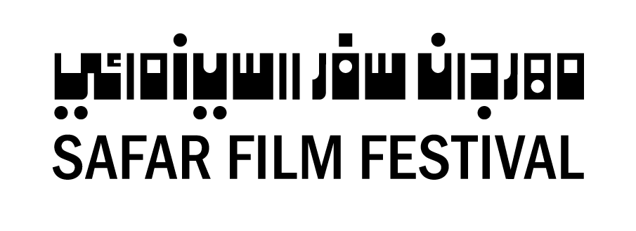 SAFAR Film Festival